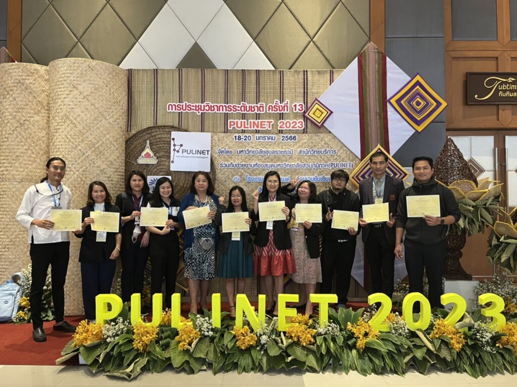 สำนักหอสมุด มข. คว้า 3 รางวัลจากเวทีการประชุมวิชาการระดับชาติ PULINET 2023 (The 13th PULINET National Conference-PULINET 2023)